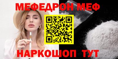 MDMA Брянск
