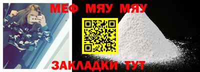 бутират Боровичи