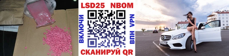 ссылка на мегу ТОР  Богородицк  LSD-25 экстази кислота 