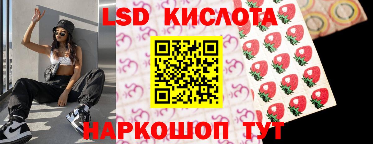 ЛСД экстази ecstasy Богородицк