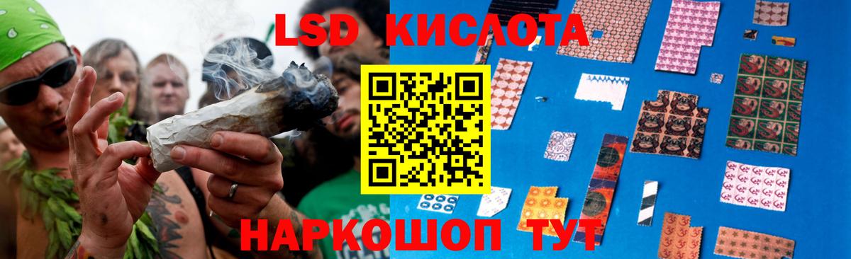 Богородицк  Лсд 25 экстази ecstasy  LSD-25 экстази кислота  Вход с VPN 