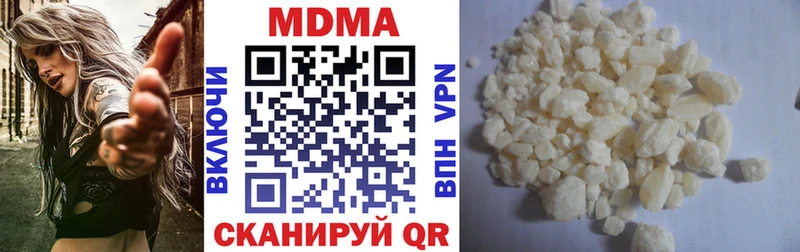 MDMA молли  Богородицк 