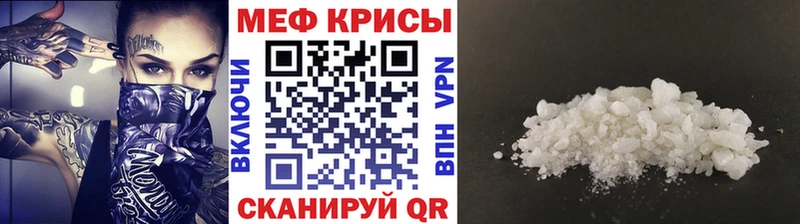 Мефедрон  Богородицк