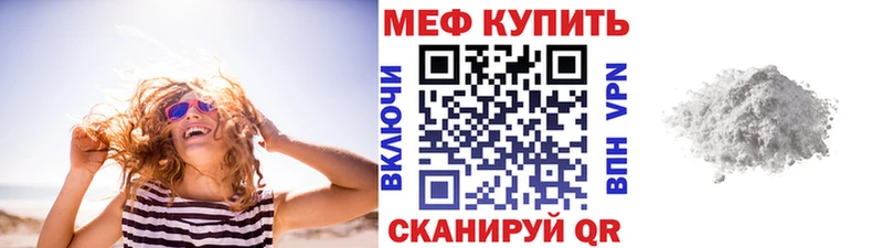 Мефедрон мука  Богородицк 