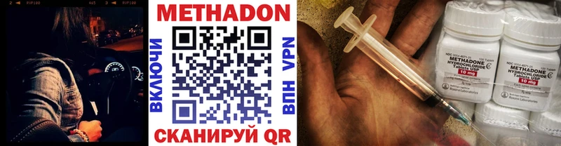 закладки  Богородицк  Метадон мёд 