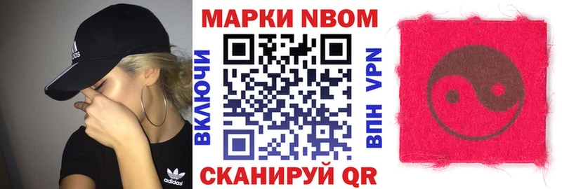 blacksprut ссылки  Богородицк  Марки 25I-NBOMe 1,8мг 