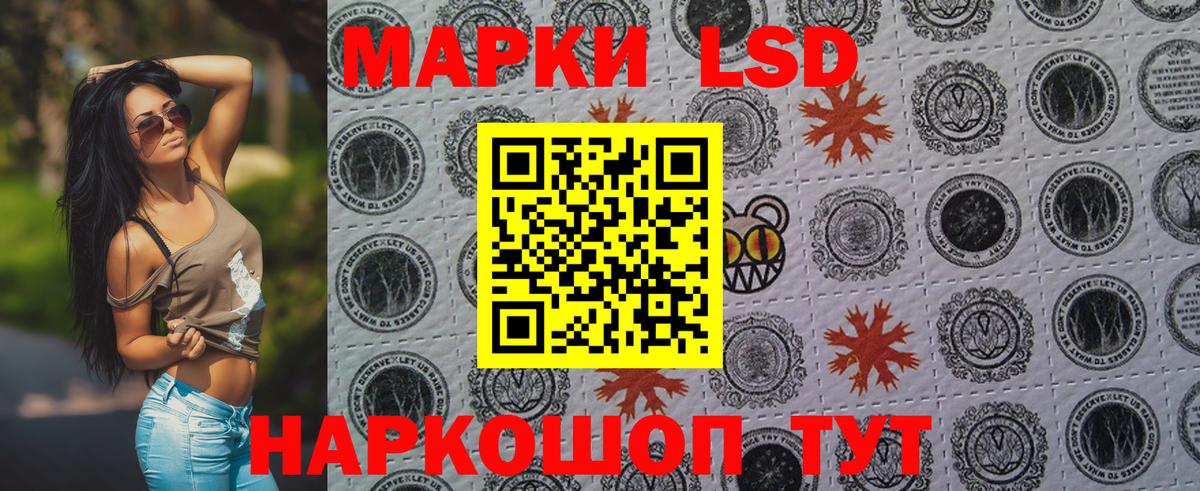 Богородицк  Наркотические марки  Вход с VPN  Марки N-bome 1,8мг 