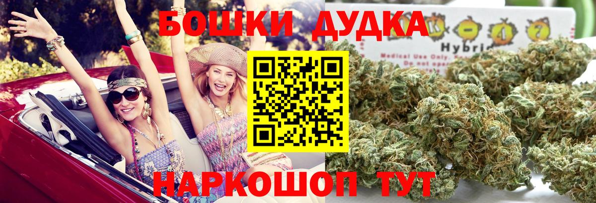 Богородицк  Конопля AK-47  Вход с VPN  Конопля индика 